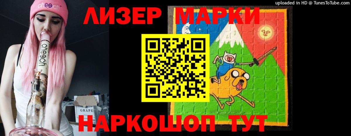 LSD-25 экстази ecstasy  LSD-25 экстази кислота  Вход с VPN  Юрга 