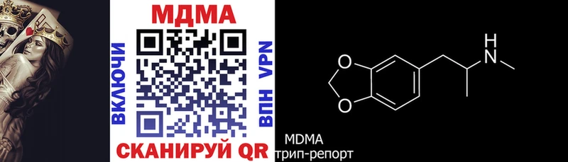 MDMA Molly  kraken зеркало  Юрга 
