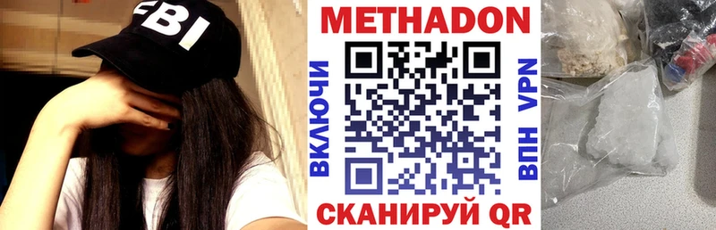 МЕТАДОН кристалл  KRAKEN tor  Юрга 