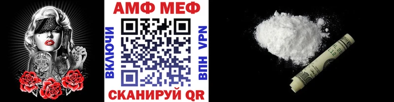 Метамфетамин витя  Юрга 