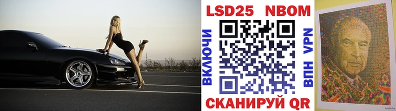 Марки NBOMe 1500мкг  omg сайт  Юрга  купить наркоту 