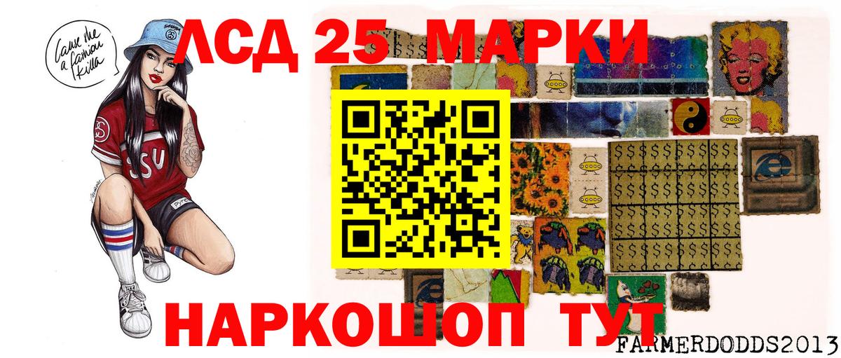Марки N-bome 1,8мг  Марки N-bome 1,8мг  Юрга  Марки 25I-NBOMe  Вход с VPN 