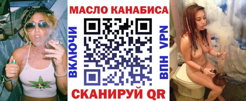 ТГК жижа  Юрга 
