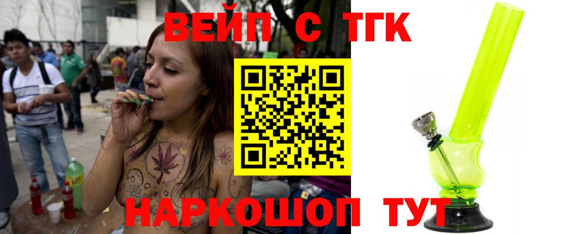 Юрга  ТГК Wax  как найти закладки  Вход с VPN 