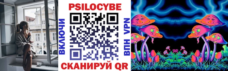 Псилоцибиновые грибы Magic Shrooms Юрга