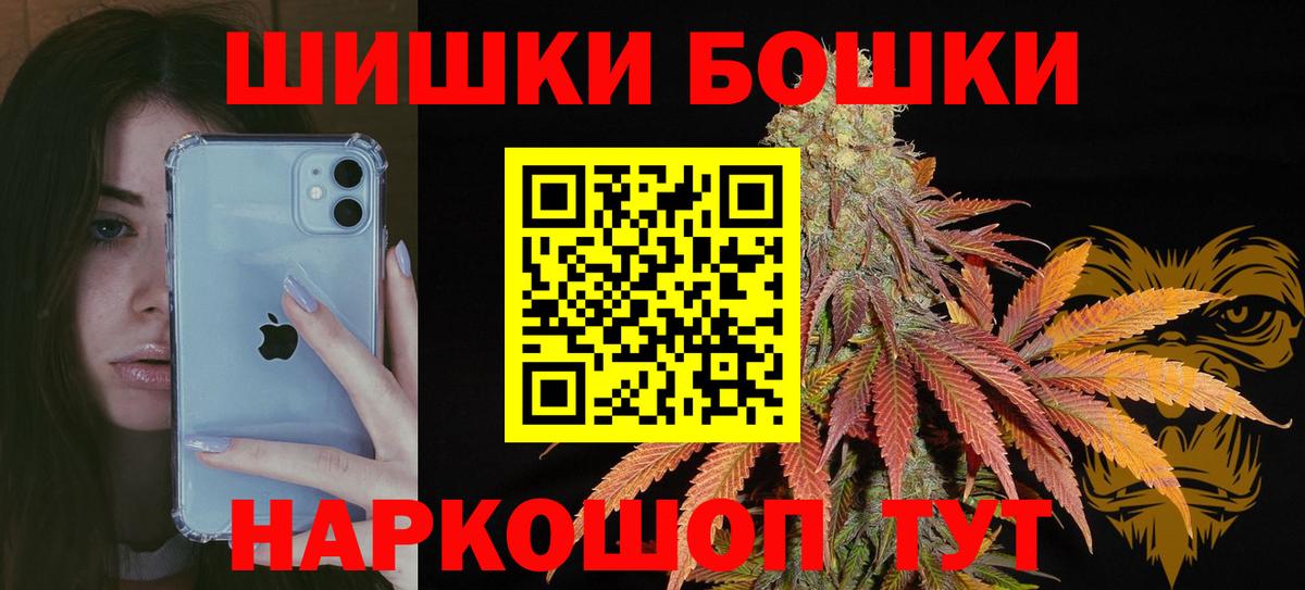 Шишки марихуана ГИДРОПОН Юрга